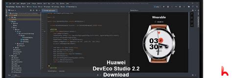 deveco studio download.